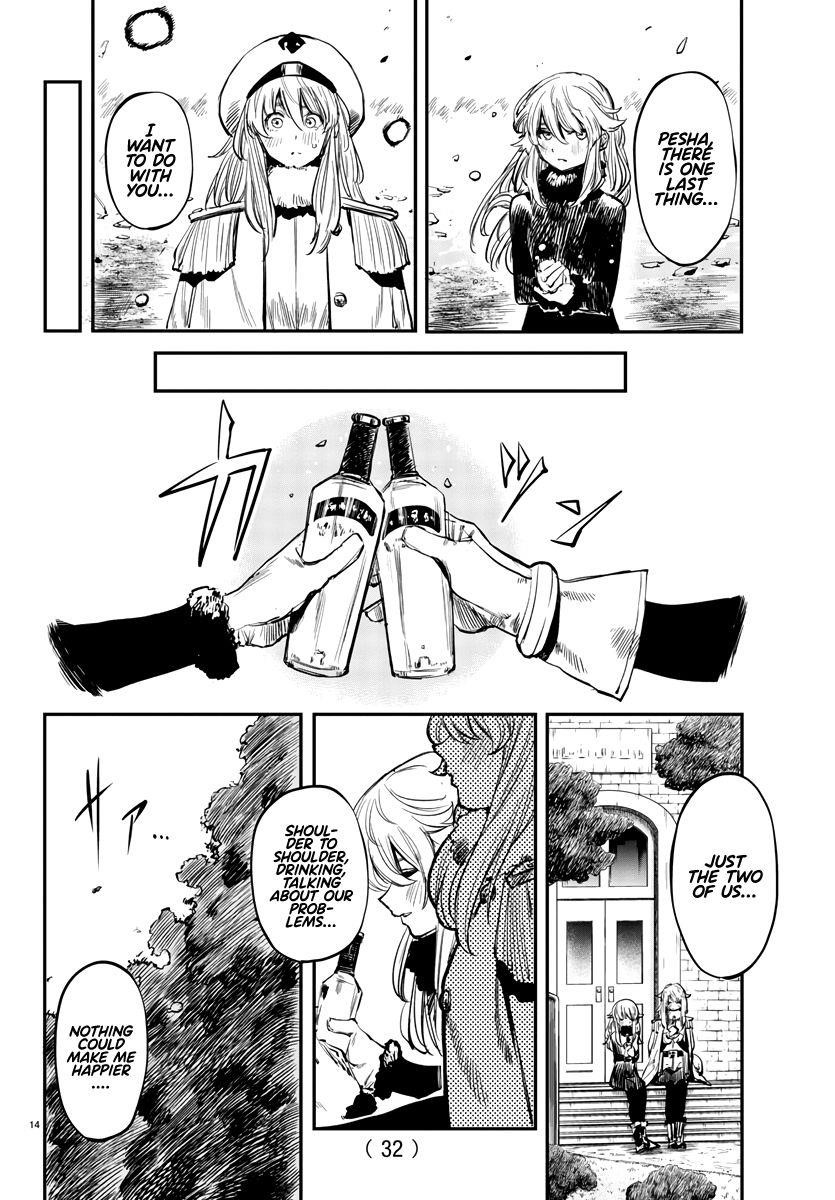 SHY Chapter 28 - Page 16