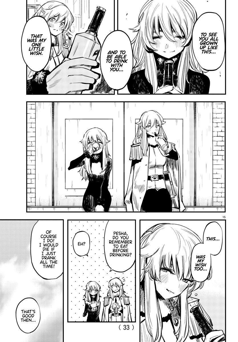 SHY Chapter 28 - Page 17