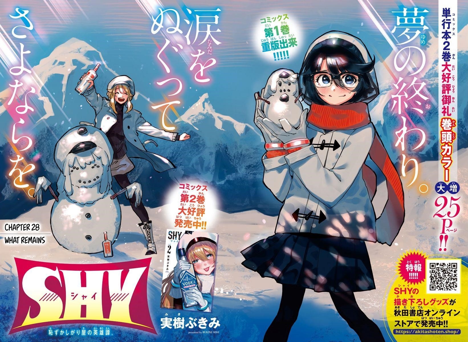 SHY Chapter 28 - Page 2