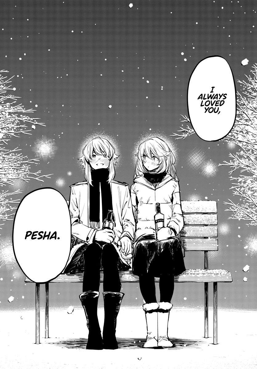 SHY Chapter 28 - Page 20