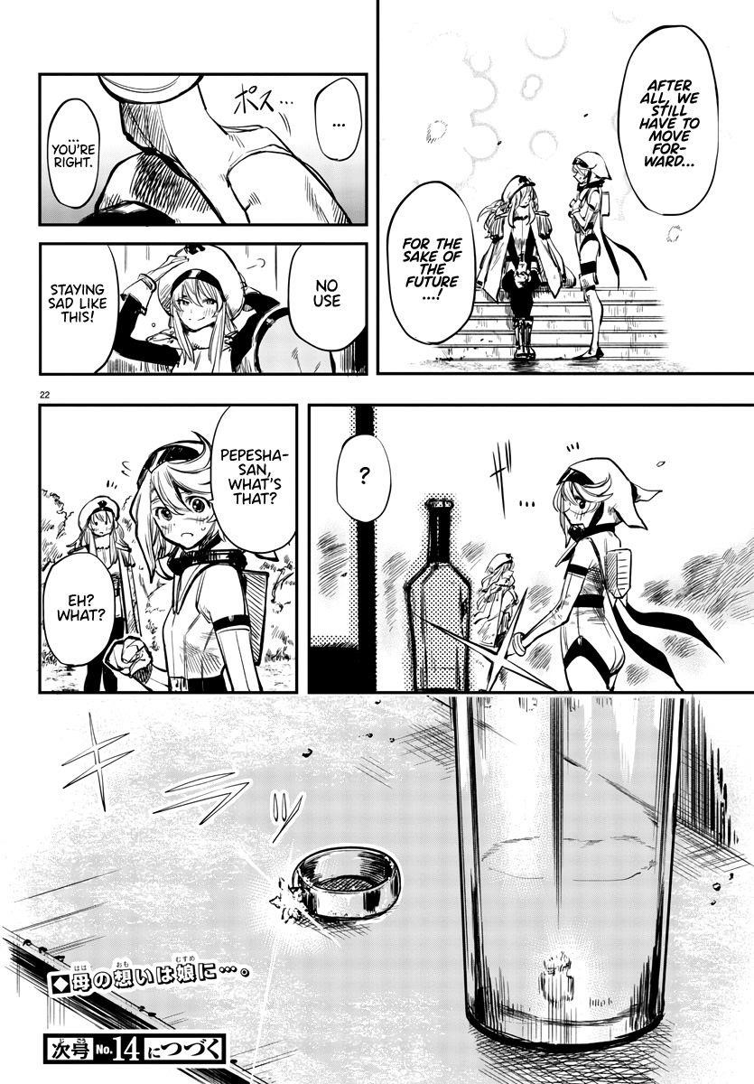 SHY Chapter 28 - Page 24