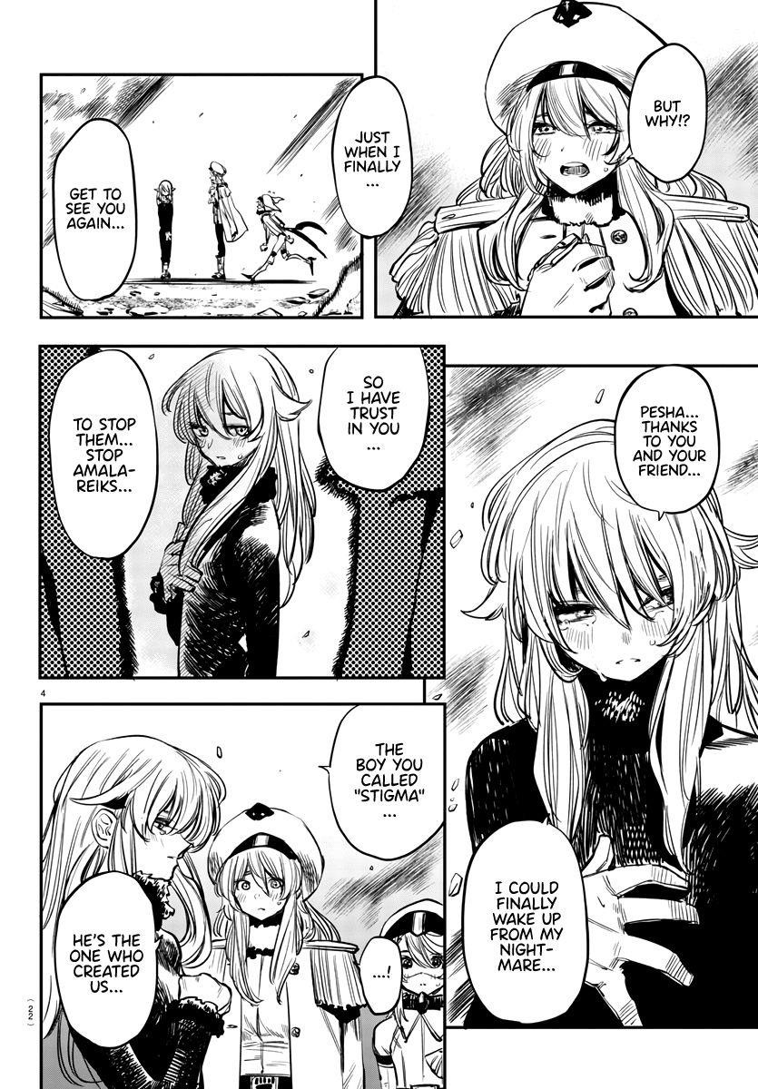 SHY Chapter 28 - Page 6