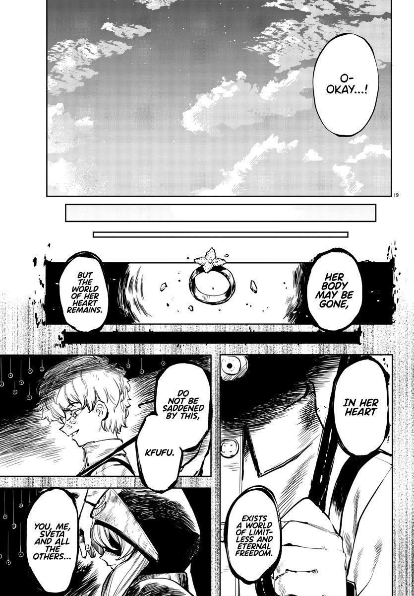 SHY Chapter 29 - Page 19