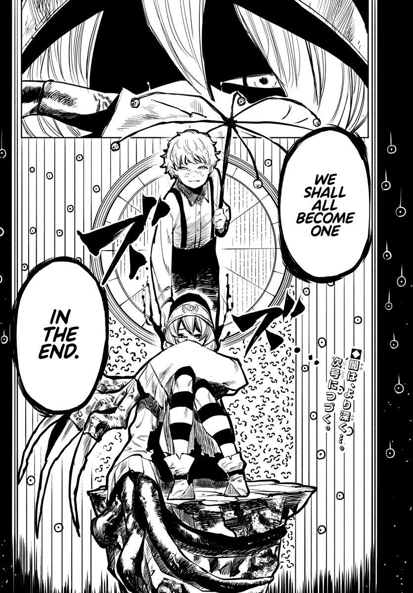 SHY Chapter 29 - Page 20