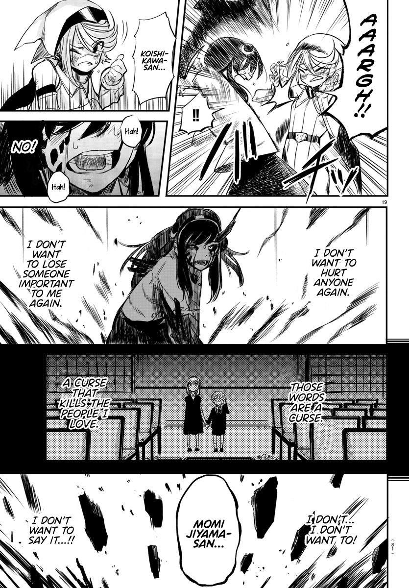 SHY Chapter 3 - Page 17