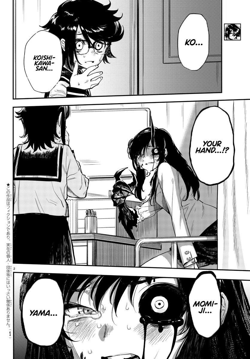 SHY Chapter 3 - Page 2