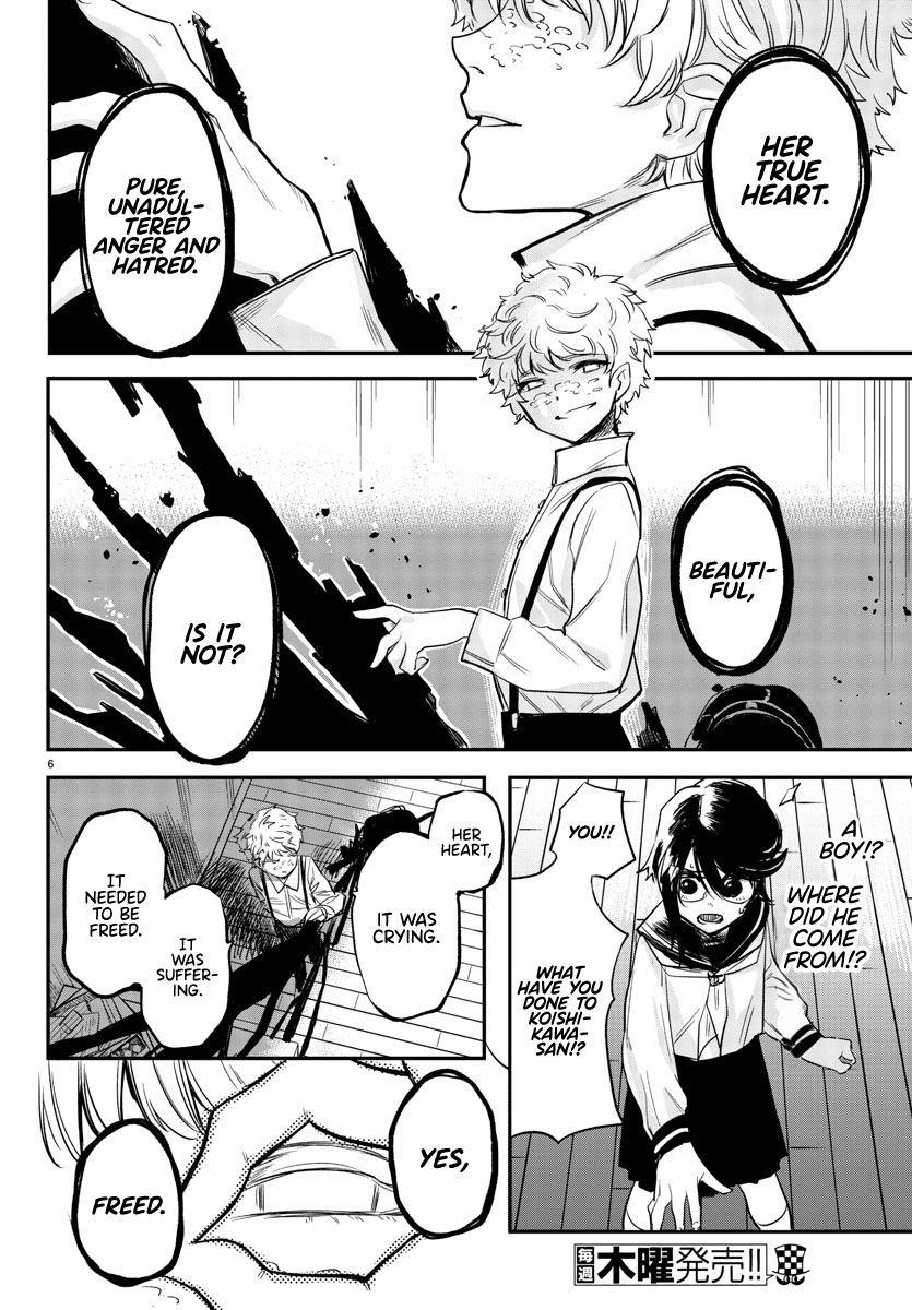 SHY Chapter 3 - Page 5