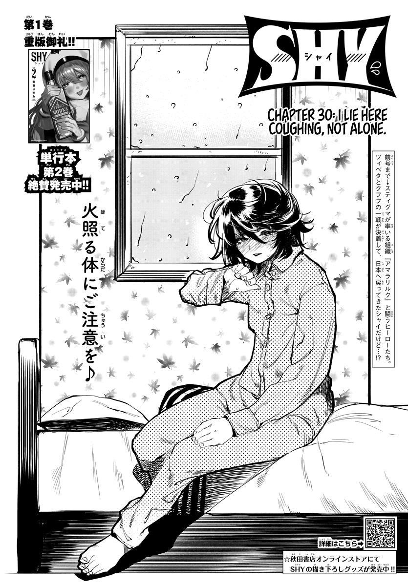 SHY Chapter 30 - Page 2
