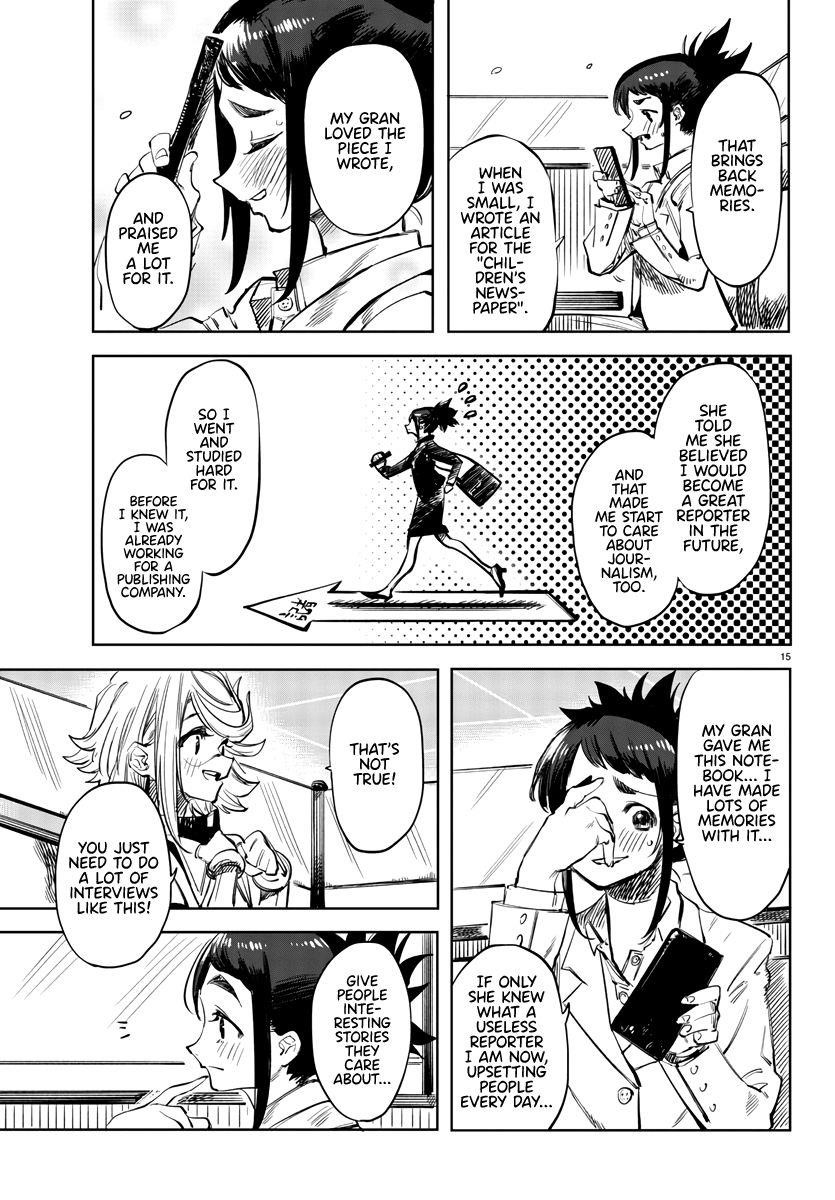 SHY Chapter 31 - Page 15