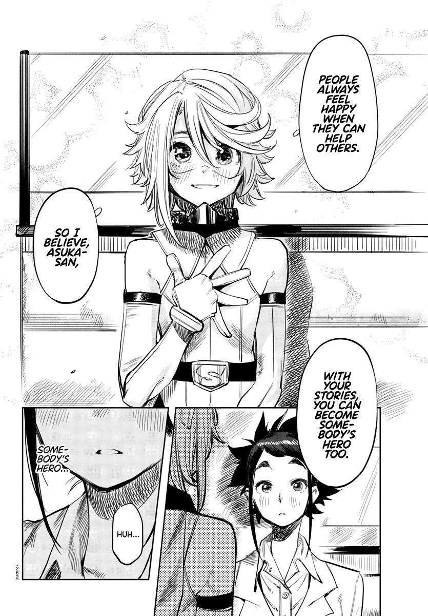 SHY Chapter 31 - Page 16