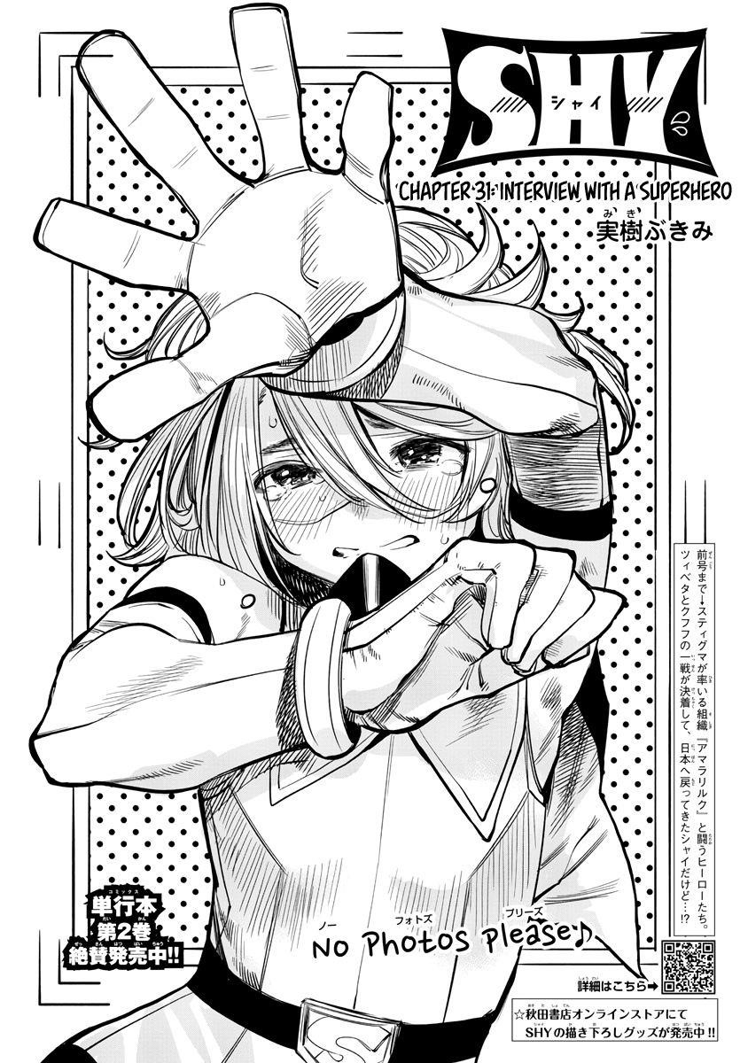 SHY Chapter 31 - Page 2