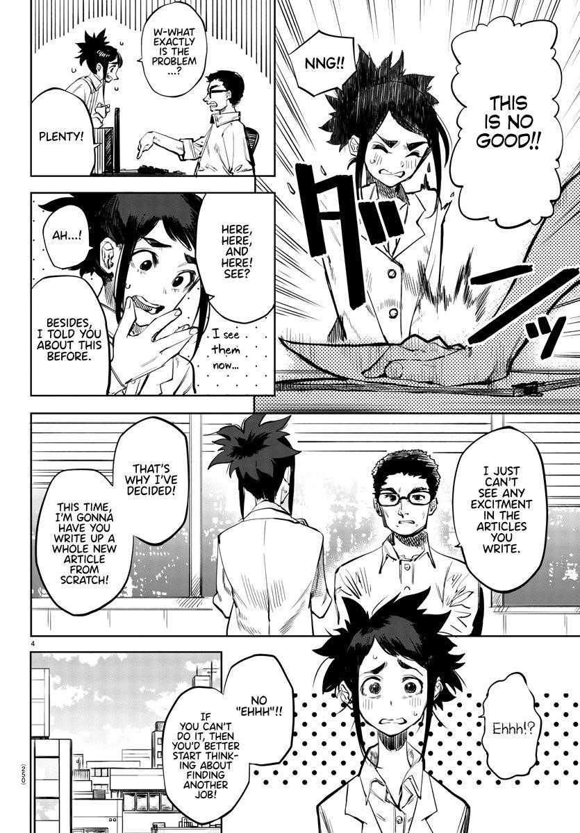 SHY Chapter 31 - Page 4