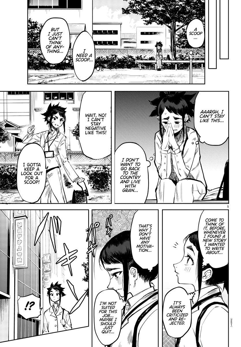 SHY Chapter 31 - Page 5