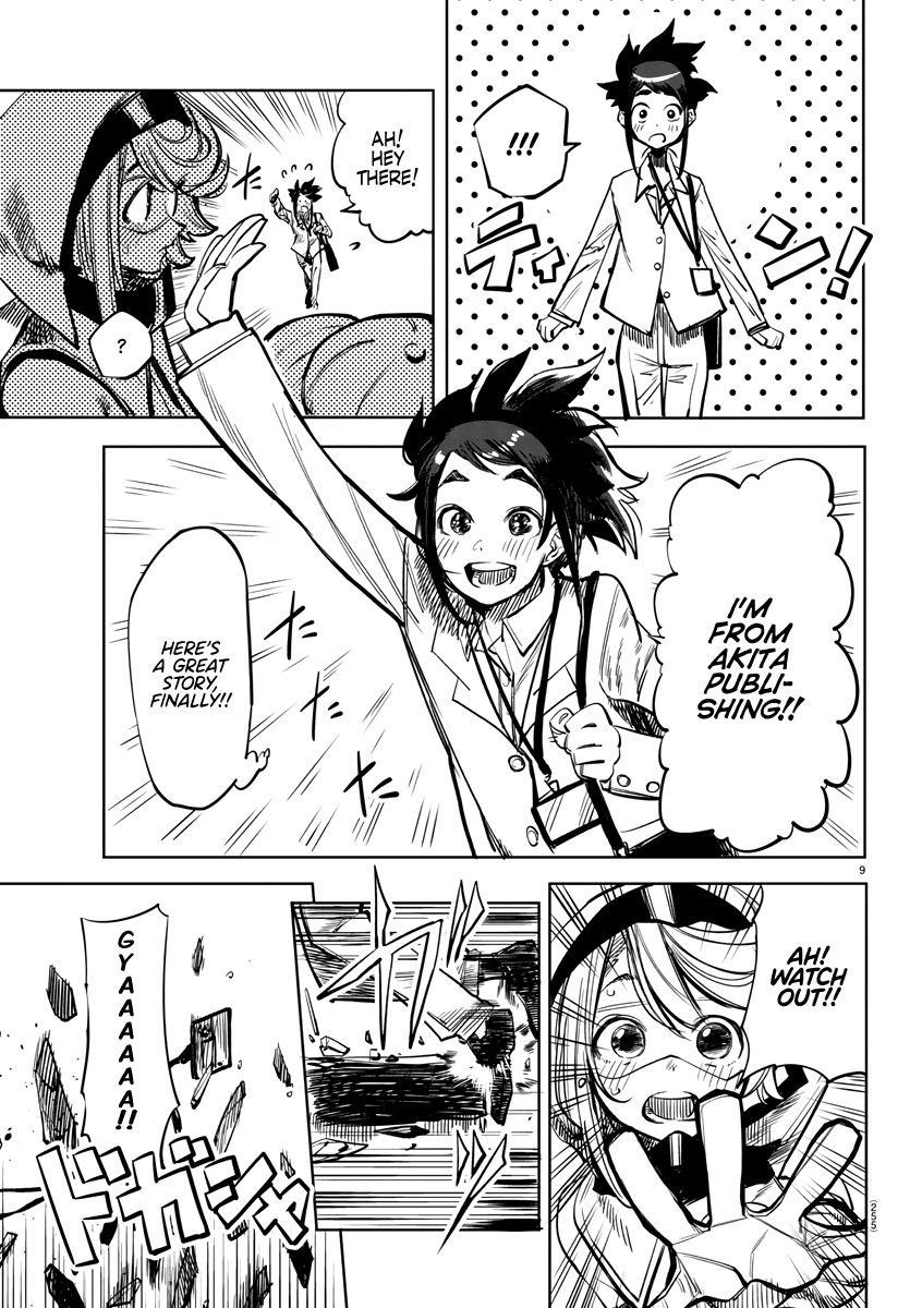 SHY Chapter 31 - Page 9