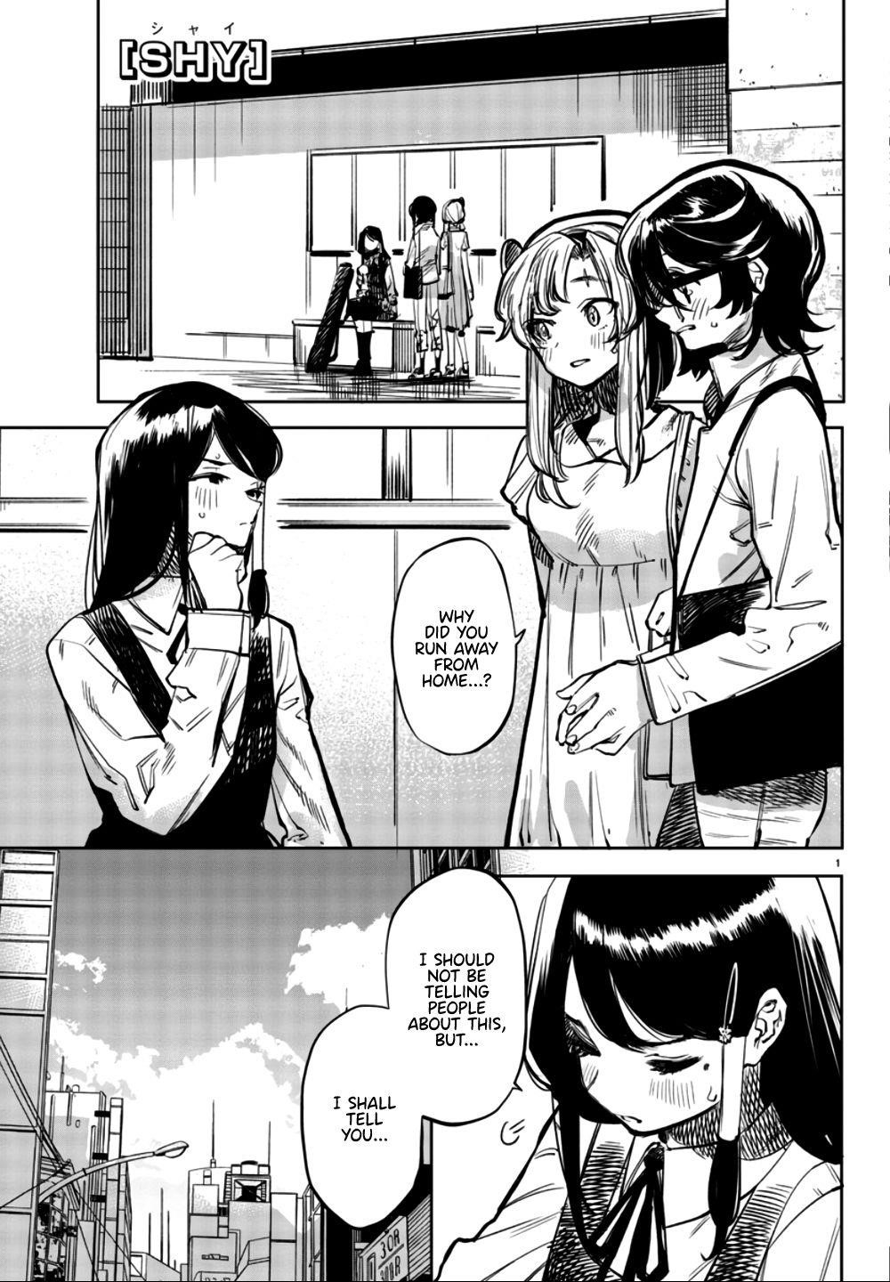 SHY Chapter 33 - Page 1