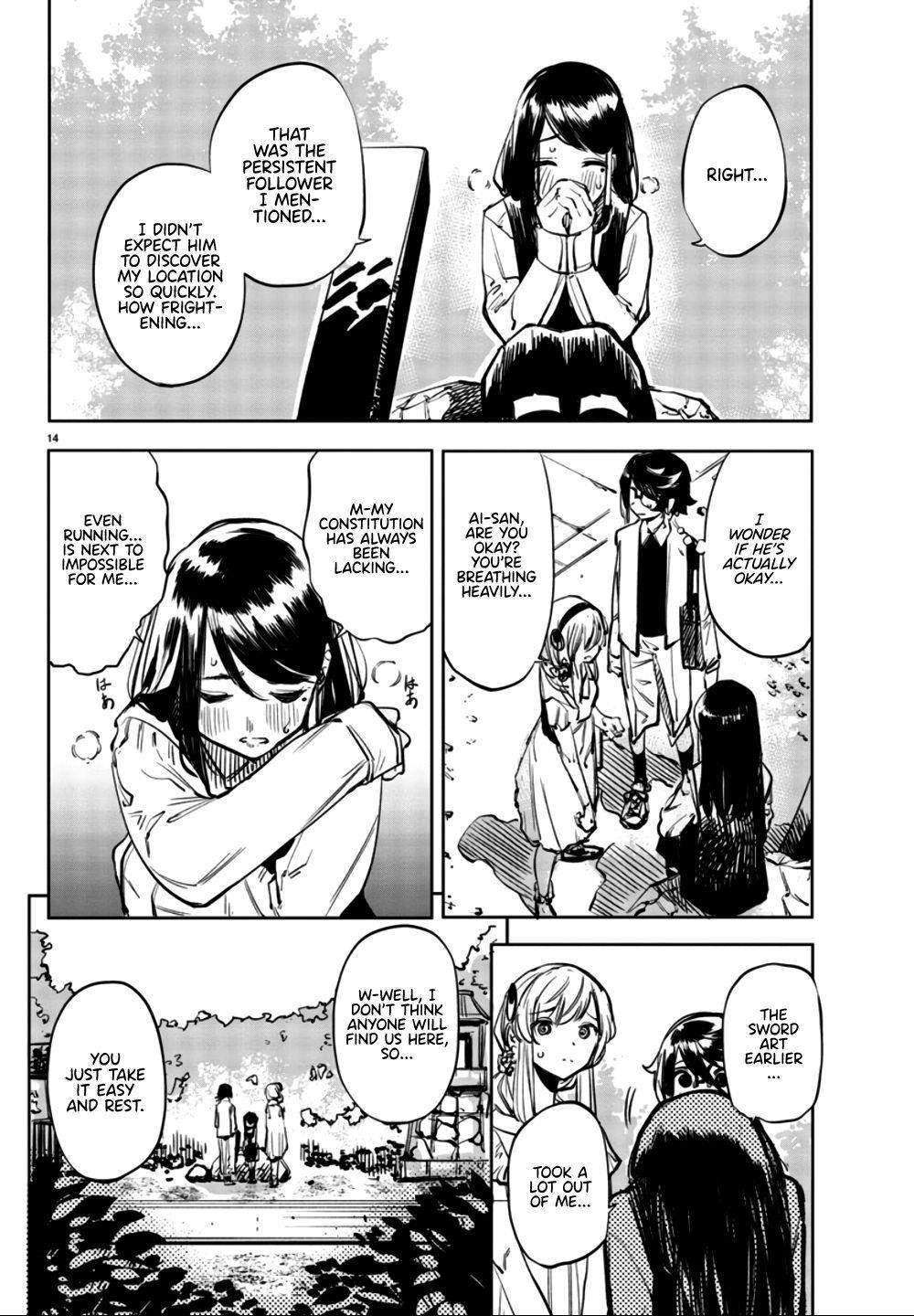 SHY Chapter 33 - Page 13