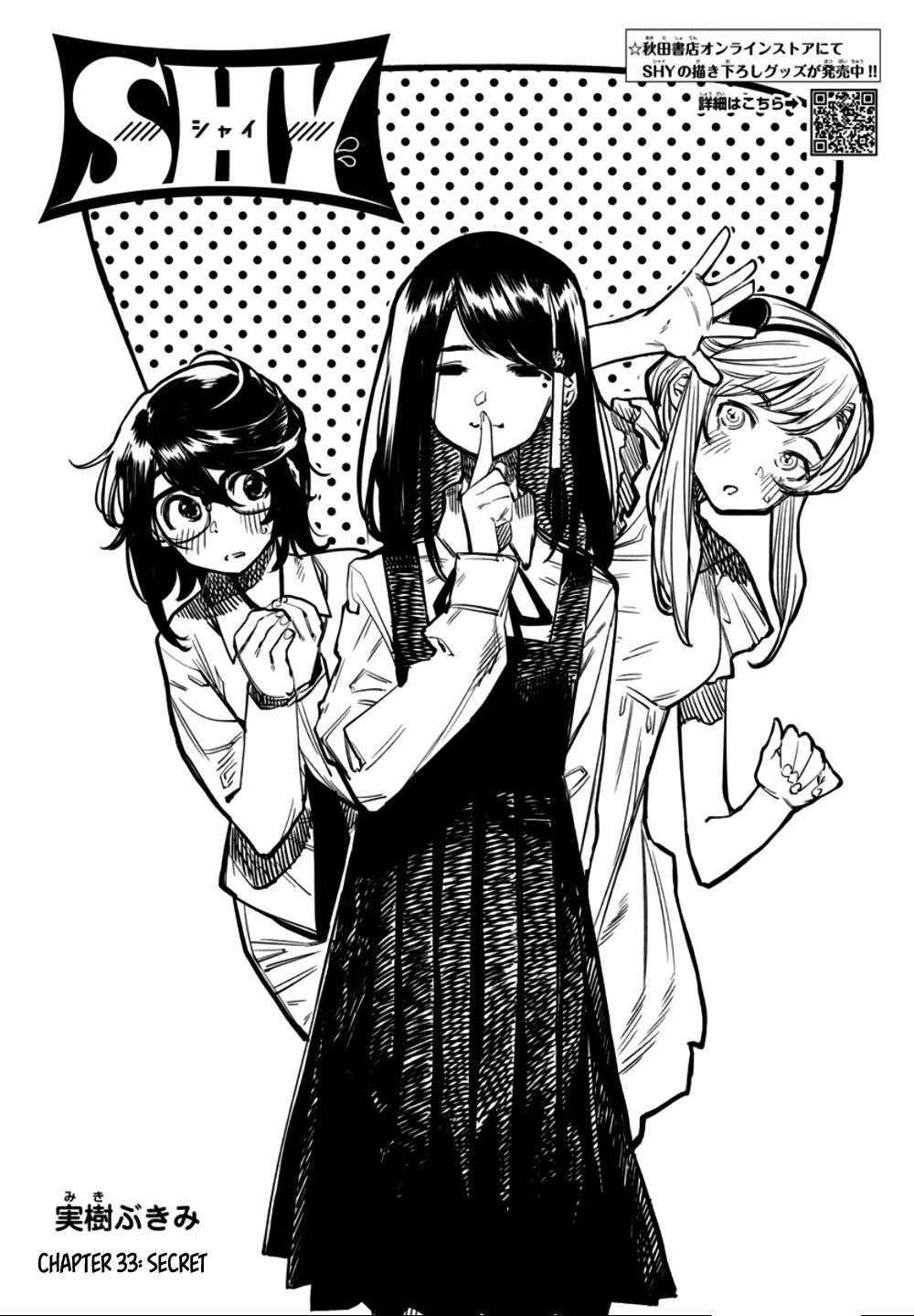 SHY Chapter 33 - Page 2