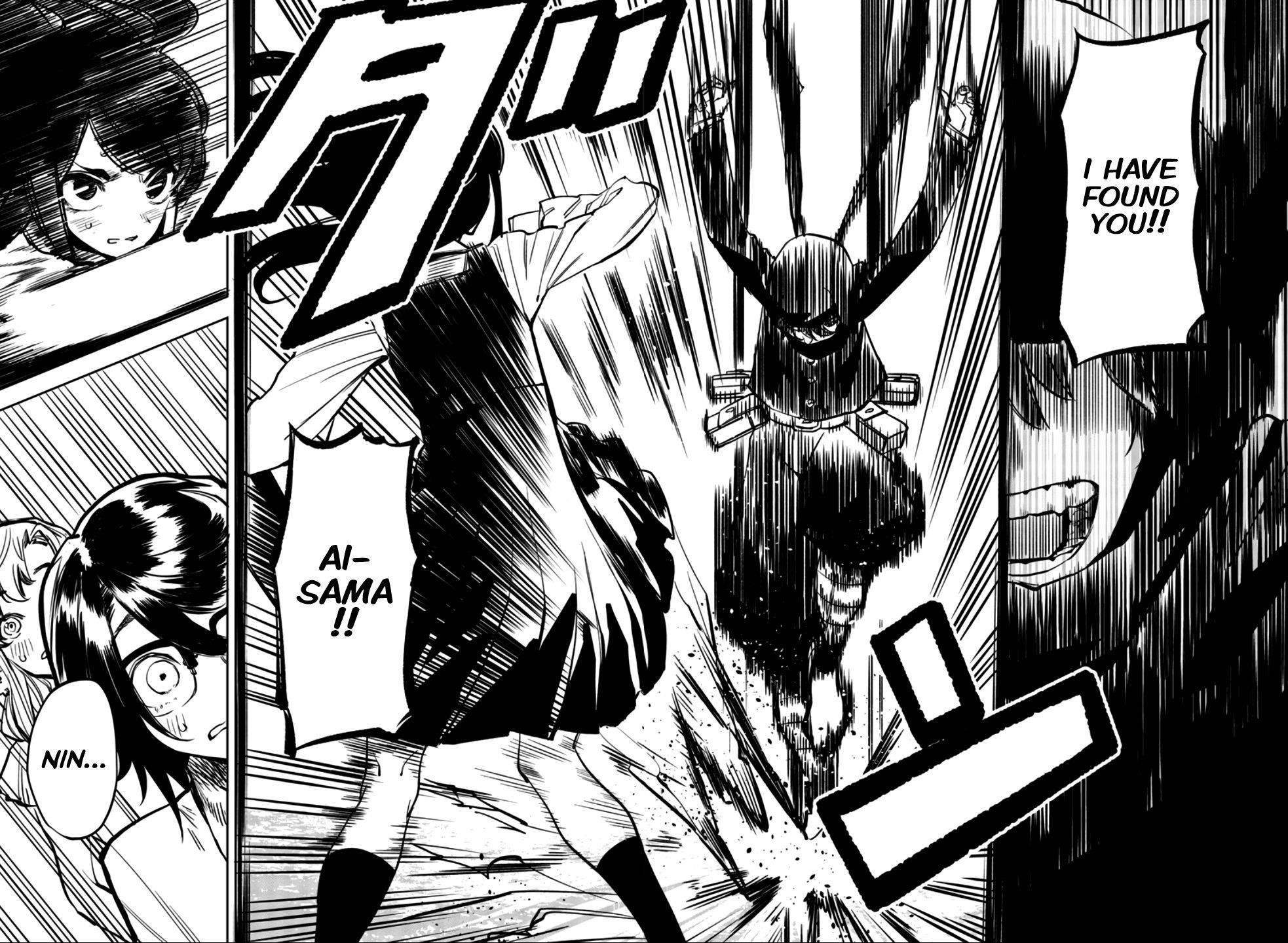 SHY Chapter 33 - Page 8