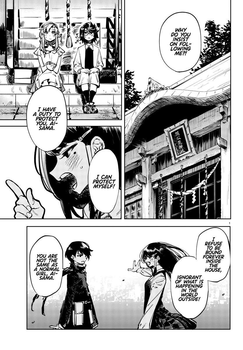 SHY Chapter 34 - Page 1