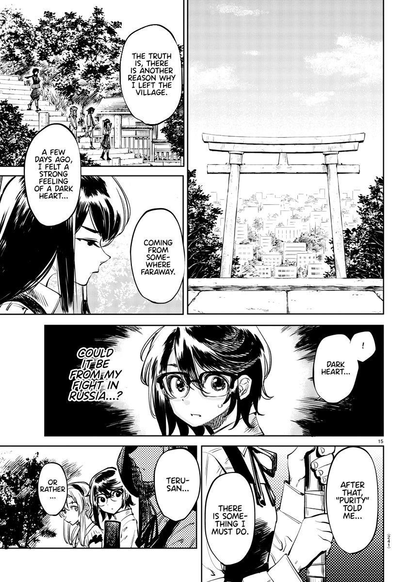 SHY Chapter 34 - Page 14