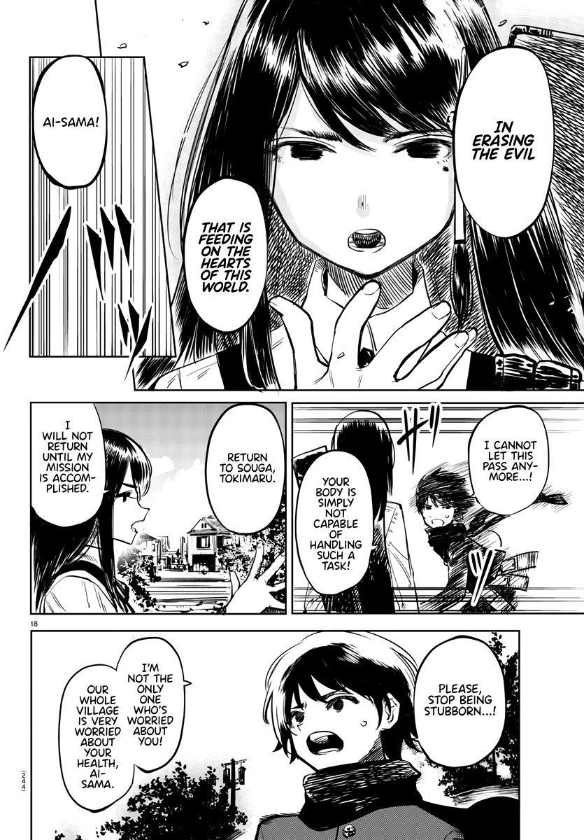 SHY Chapter 34 - Page 17