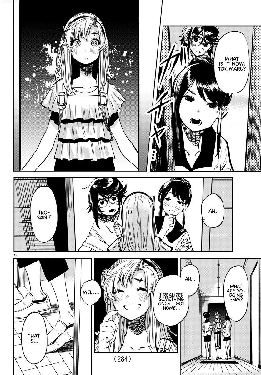 SHY Chapter 35 - Page 12