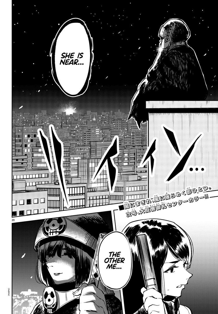 SHY Chapter 35 - Page 20