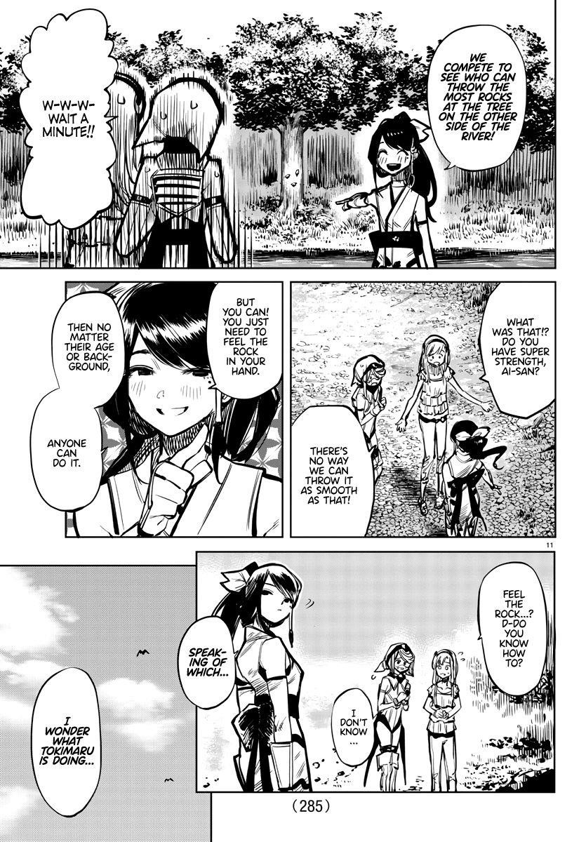 SHY Chapter 37 - Page 11