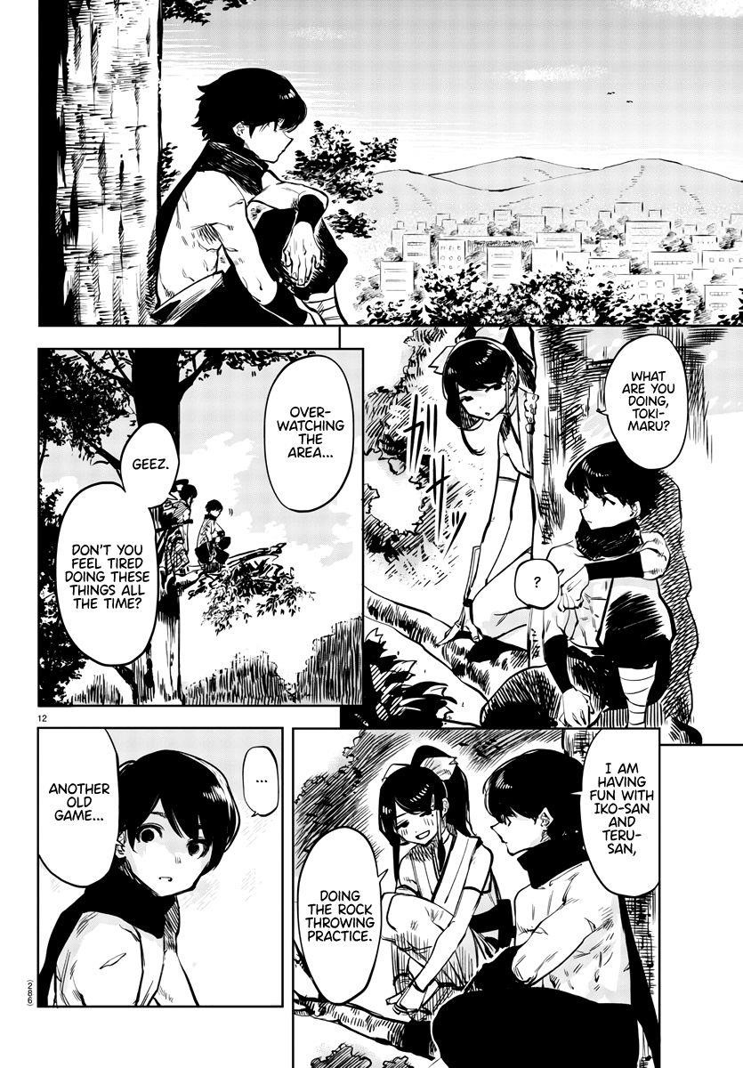 SHY Chapter 37 - Page 12