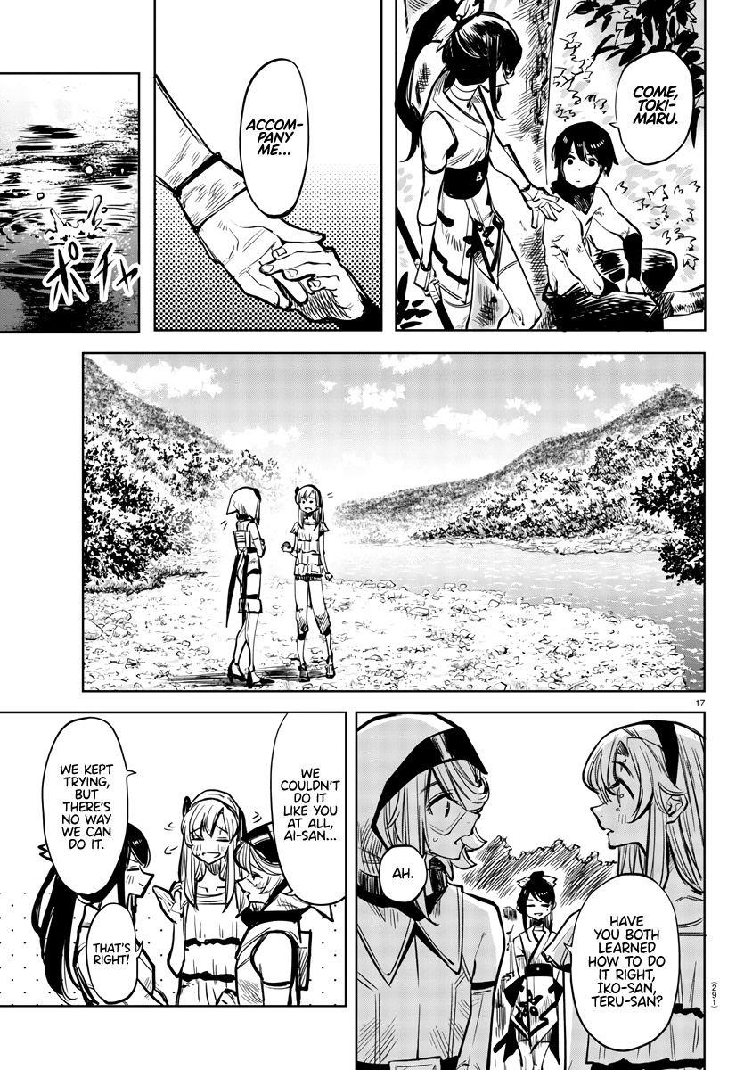 SHY Chapter 37 - Page 17