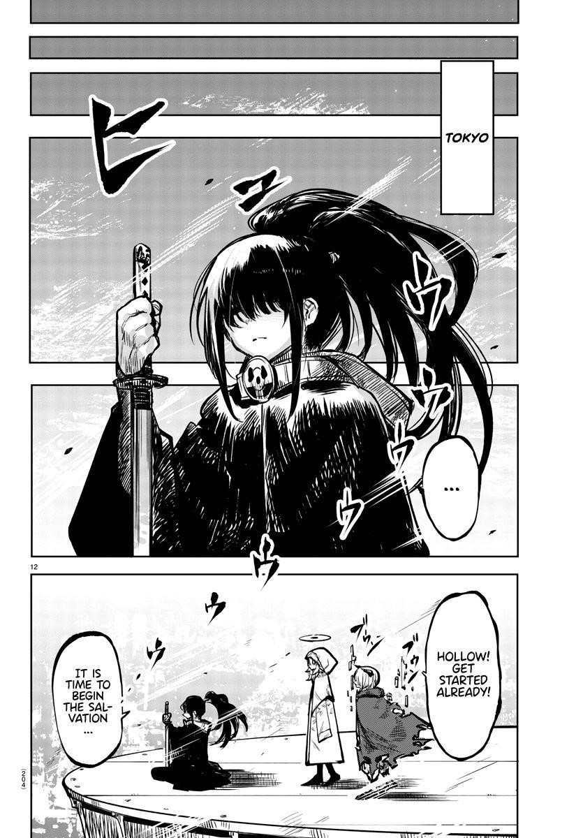 SHY Chapter 38 - Page 12