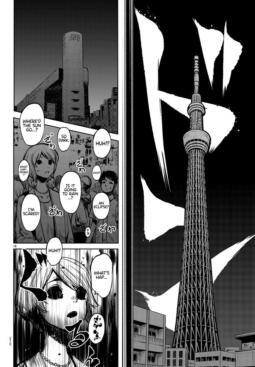 SHY Chapter 38 - Page 17