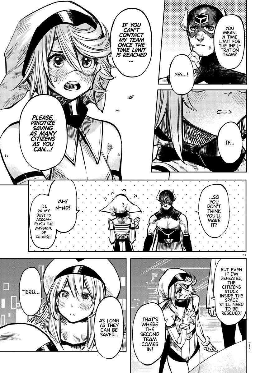 SHY Chapter 39 - Page 17