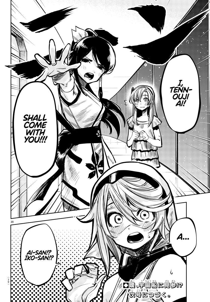 SHY Chapter 39 - Page 20