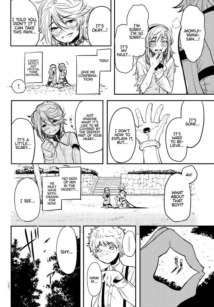 SHY Chapter 4 - Page 17