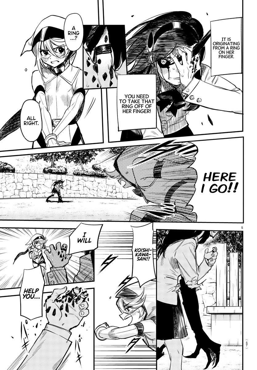 SHY Chapter 4 - Page 5