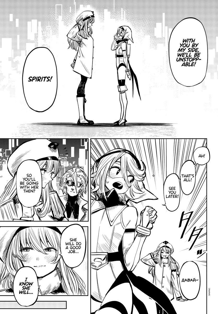 SHY Chapter 40 - Page 11