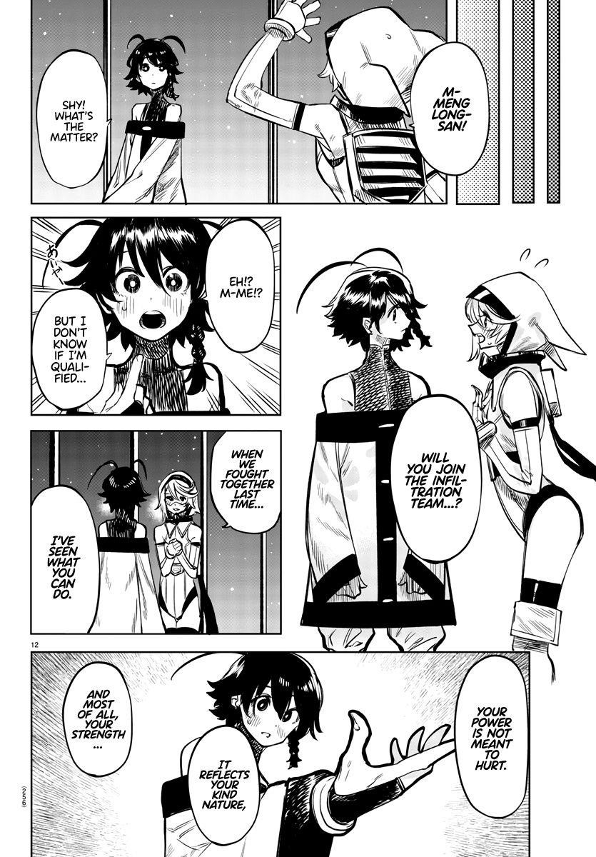 SHY Chapter 40 - Page 12