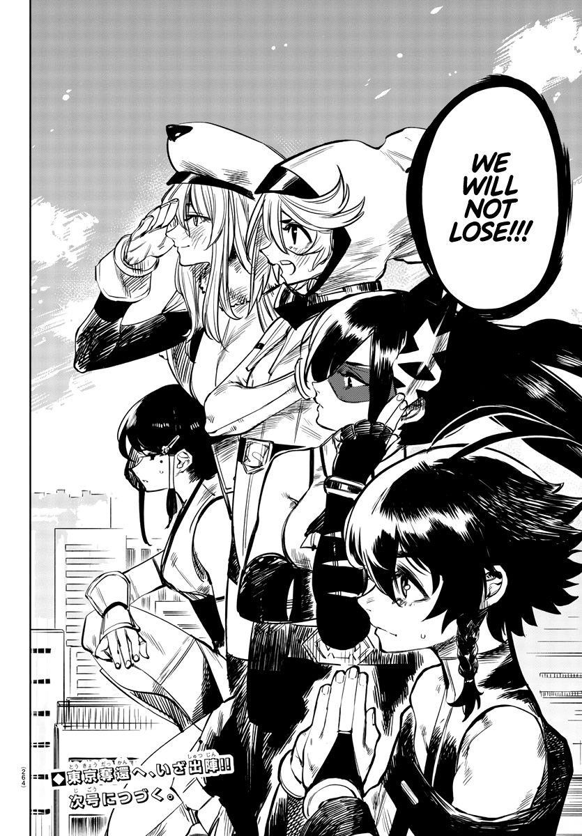 SHY Chapter 40 - Page 20