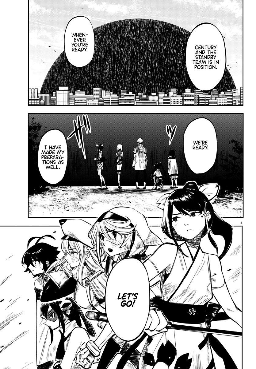 SHY Chapter 41 - Page 1