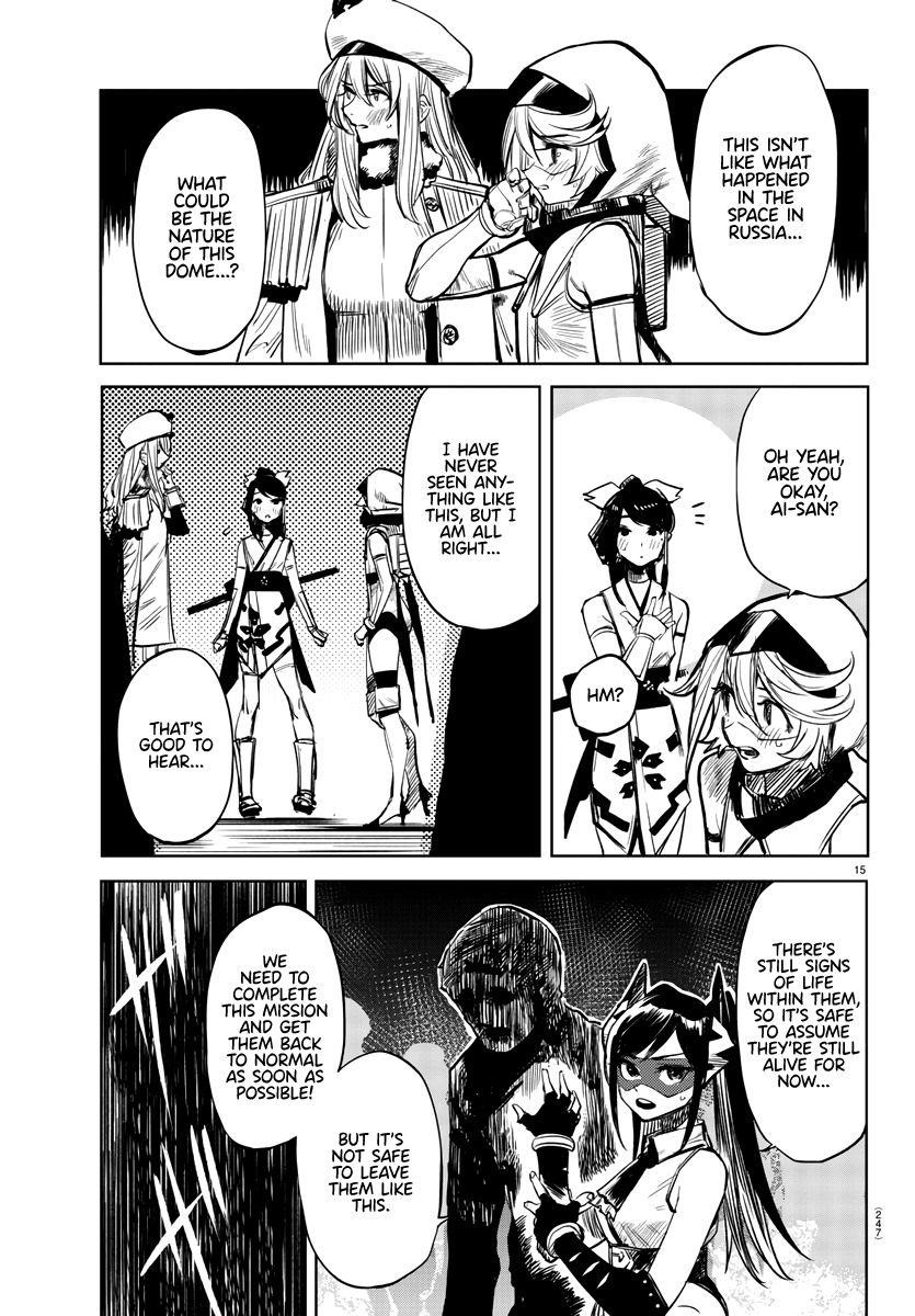 SHY Chapter 41 - Page 13