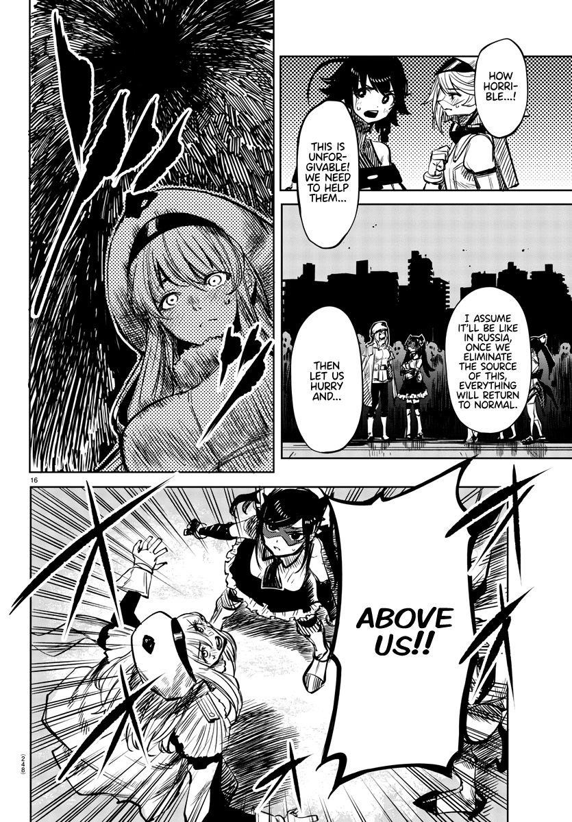 SHY Chapter 41 - Page 14