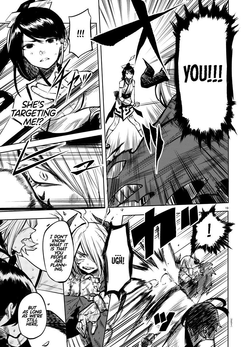 SHY Chapter 41 - Page 17