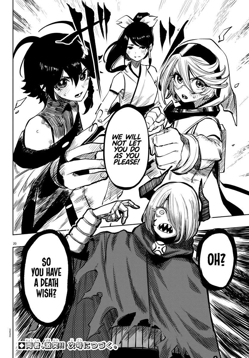 SHY Chapter 41 - Page 18