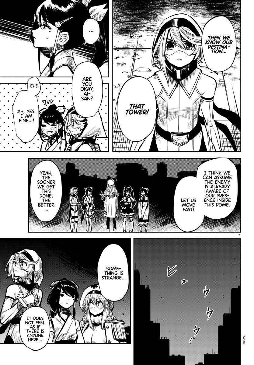 SHY Chapter 41 - Page 6