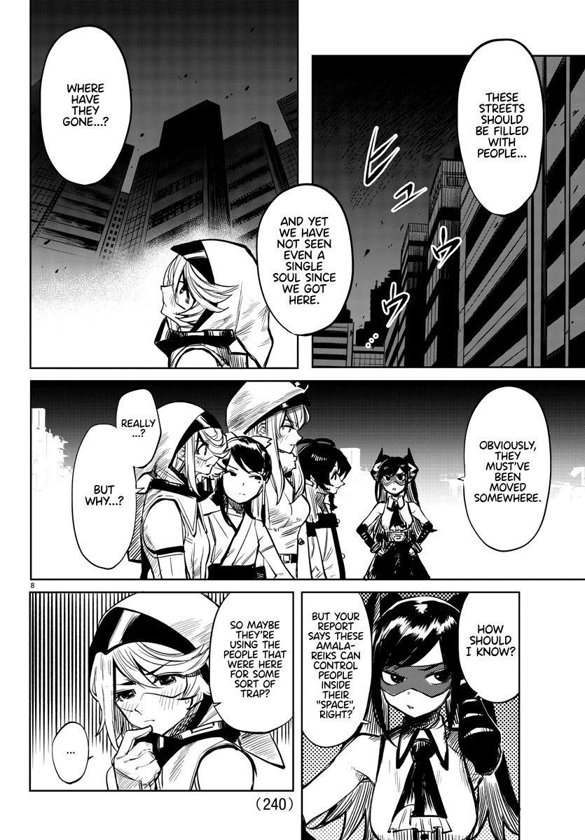 SHY Chapter 41 - Page 7