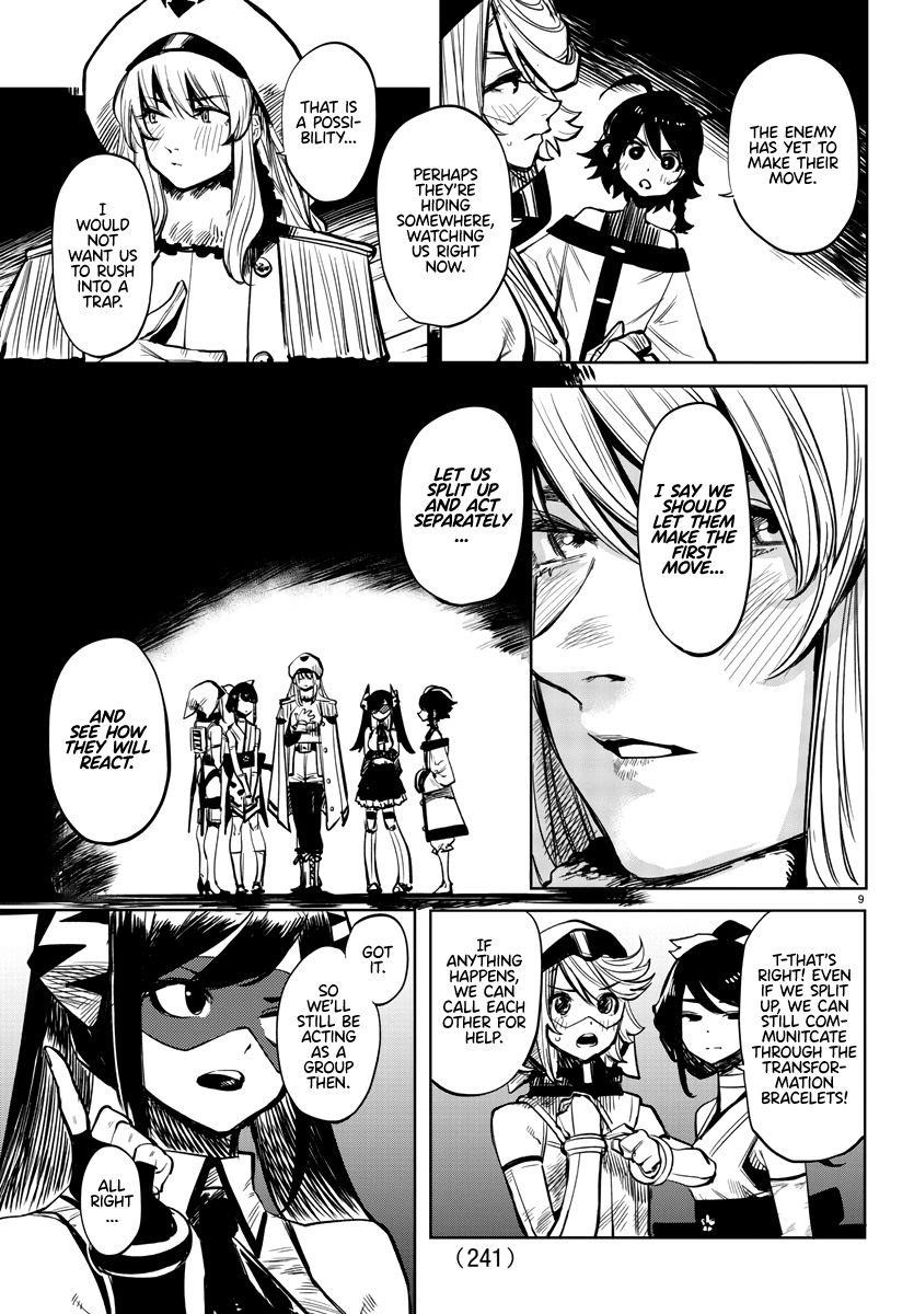 SHY Chapter 41 - Page 8