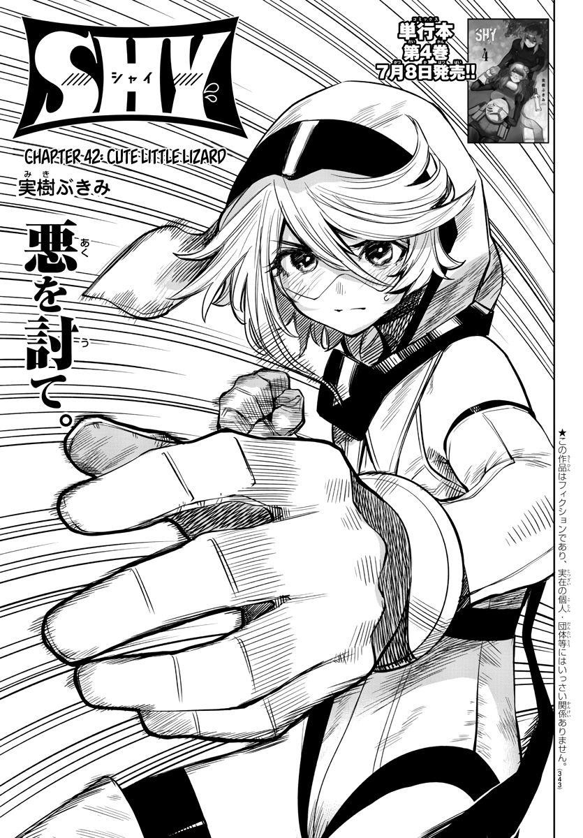 SHY Chapter 42 - Page 1