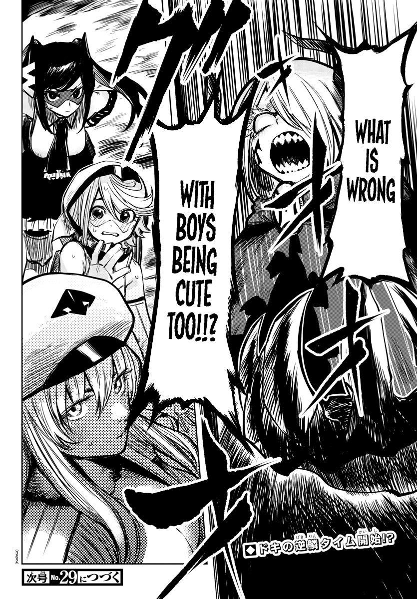 SHY Chapter 42 - Page 18