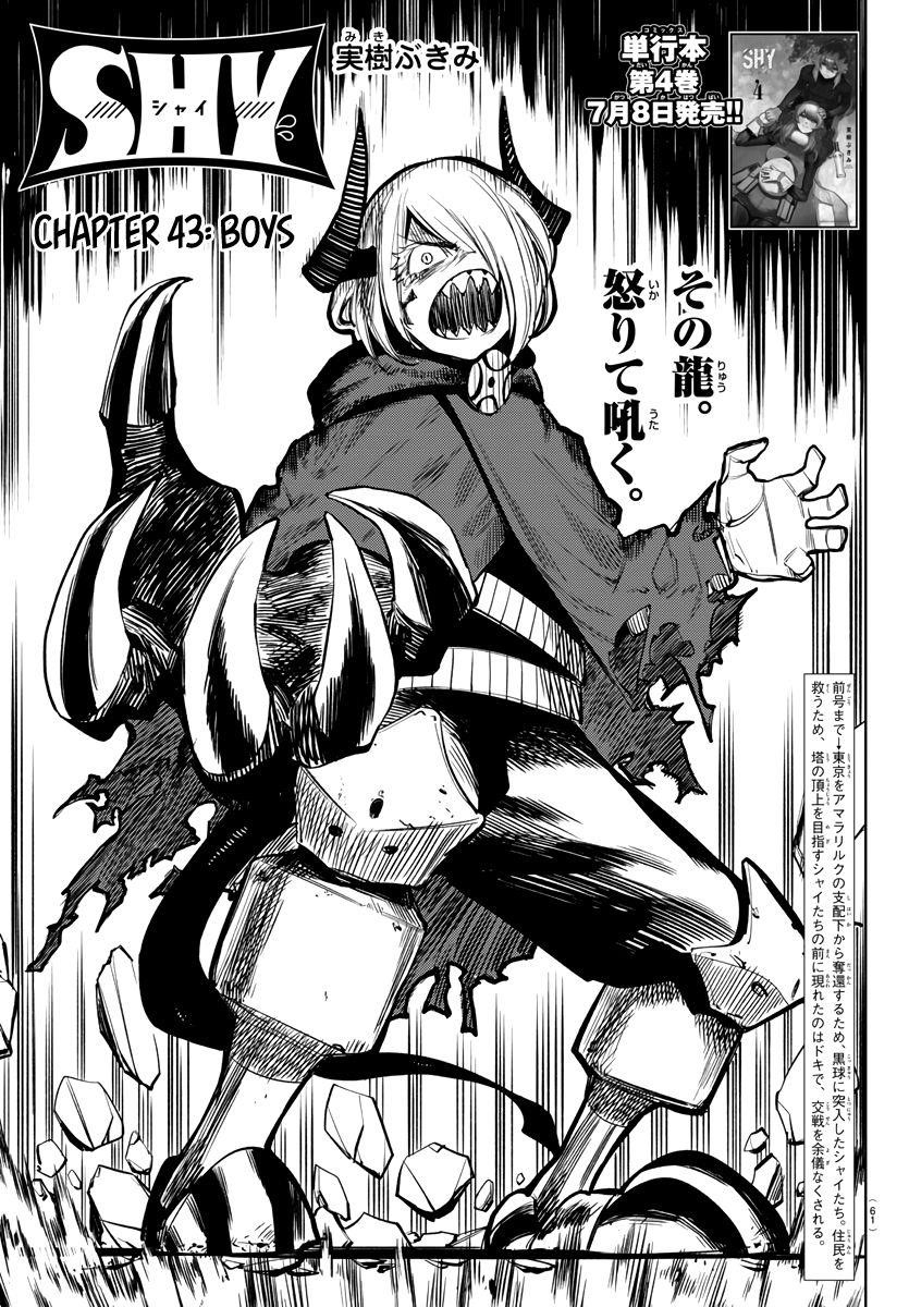 SHY Chapter 43 - Page 1